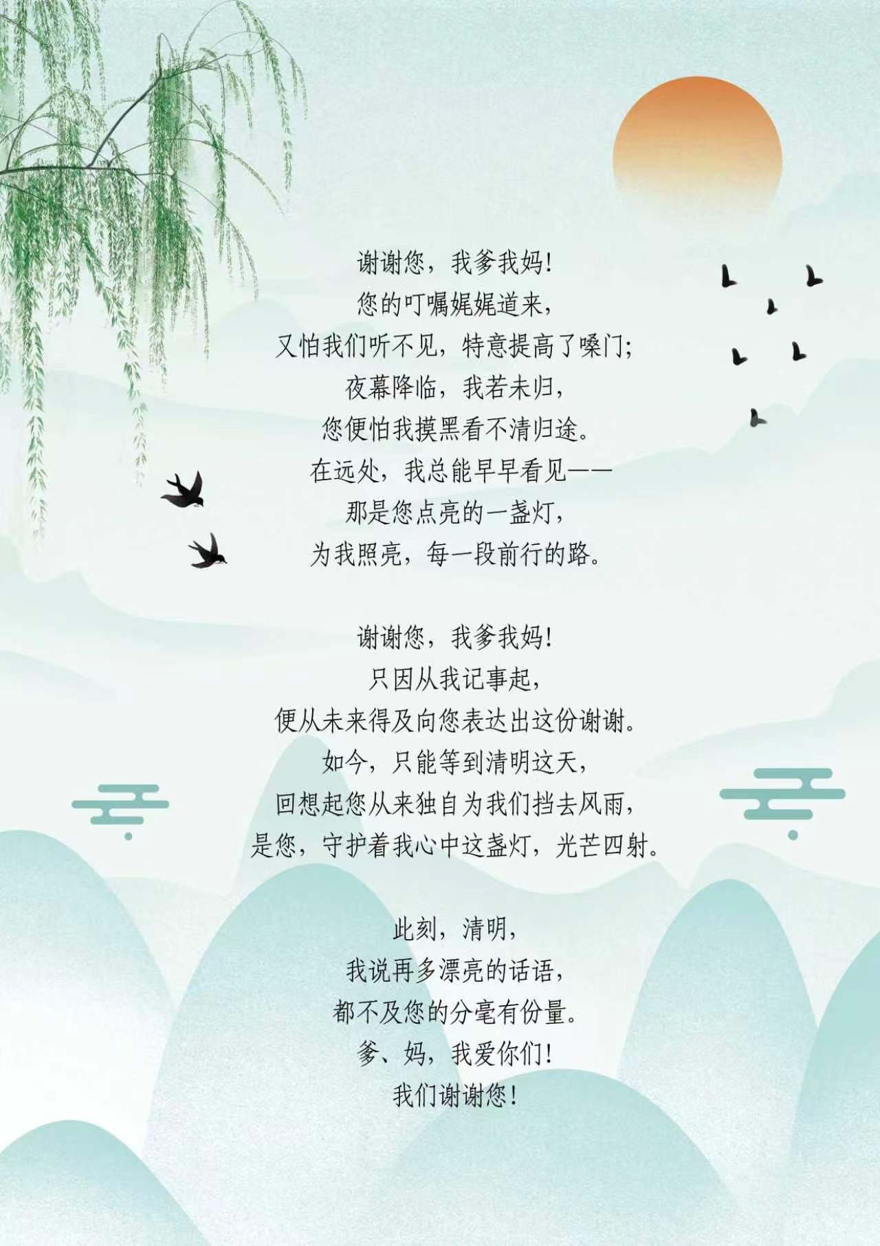 《灯塔》第二页